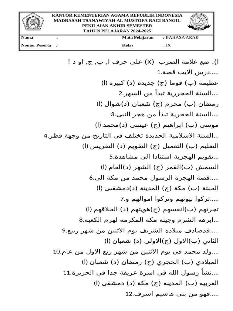 Bahasa Arab Kelas 9 PDF