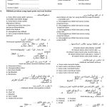 5 Cara Elegan Lulus Ujian Sekolah Bahasa Arab Kelas 12, Pengkritik Terbungkam