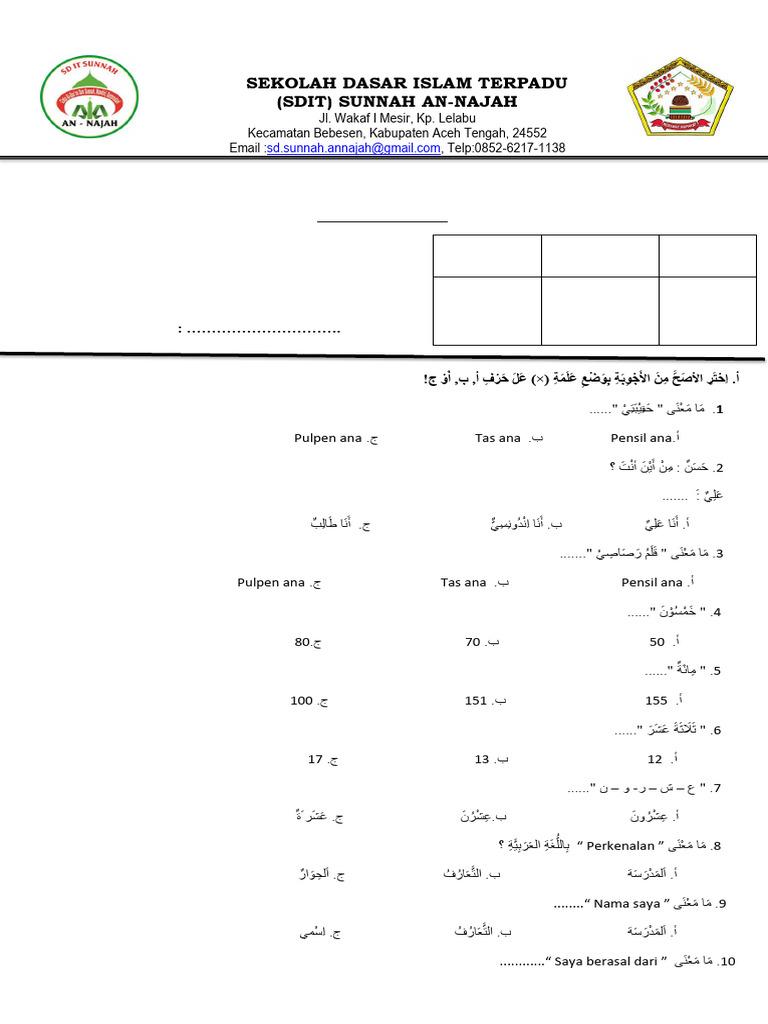 Soal UTS Bahasa Arab Kelas 6 Semester 1 PDF Soal UTS Bahasa Arab Kelas 6 Semester 1 PDF